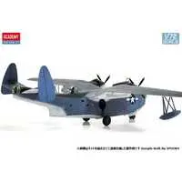 1/72 Scale Model Kit - Aircraft