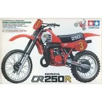 Plastic Model Kit - Honda