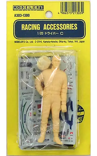 Plastic Model Kit - People/Animals