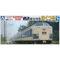 1/150 Scale Model Kit - Train/Railway Model Kits