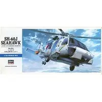 1/72 Scale Model Kit - D Series