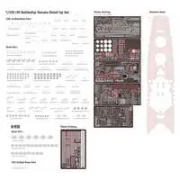 1/350 Scale Model Kit - Grade Up Parts / Japanese Battleship Yamato