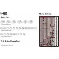 1/350 Scale Model Kit - Grade Up Parts / Japanese Battleship Yamato