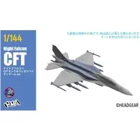 1/144 Scale Model Kit - Grade Up Parts