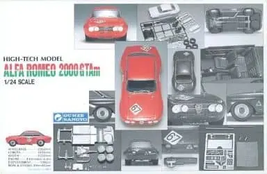 1/24 Scale Model Kit - HIGH-TECH MODEL