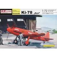 1/72 Scale Model Kit - Experimental aircraft
