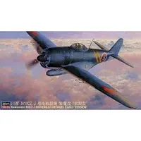 1/48 Scale Model Kit - Fighter aircraft model kits