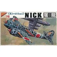 1/48 Scale Model Kit - Fighter aircraft model kits