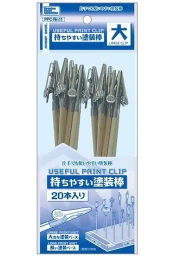 Plastic Model Parts - Plastic Model Supplies - Premium parts collection