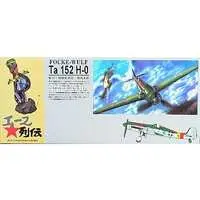 1/72 Scale Model Kit - ACE OF LEGEND