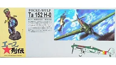 1/72 Scale Model Kit - ACE OF LEGEND