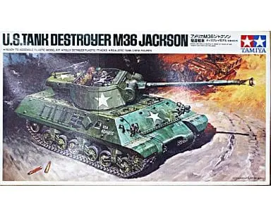 1/35 Scale Model Kit - Tank