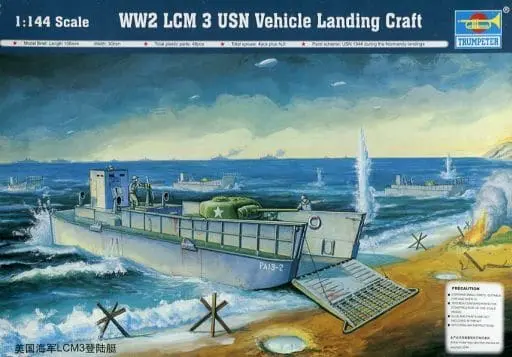 1/144 Scale Model Kit - Warship plastic model kit