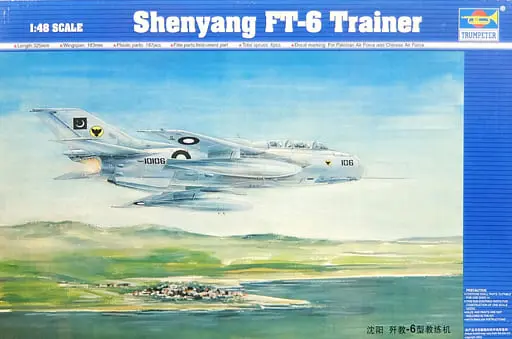 1/48 Scale Model Kit - Aircraft