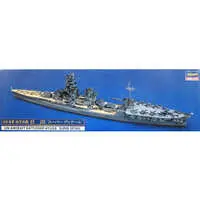 1/700 Scale Model Kit - Warship plastic model kit