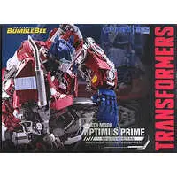 Plastic Model Kit - Transformers / Bumblebee