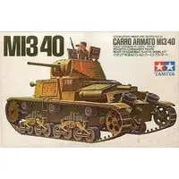 1/35 Scale Model Kit - TAMIYA Military Miniature Series