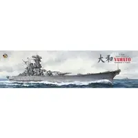 1/350 Scale Model Kit - Warship plastic model kit