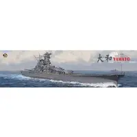 1/350 Scale Model Kit - Warship plastic model kit / Japanese Battleship Yamato