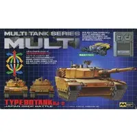 Plastic Model Kit - Tank