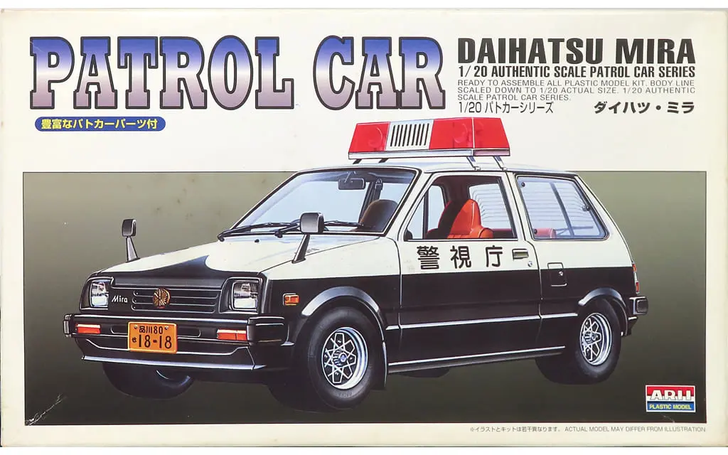 Plastic Model Kit - DAIHATSU