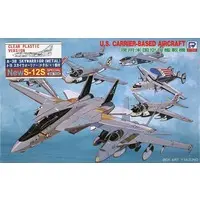 1/700 Scale Model Kit - SKY WAVE