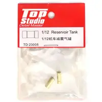 Plastic Model Parts - Plastic Model Kit - Motorcycle