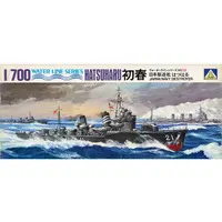 1/700 Scale Model Kit - WATER LINE SERIES