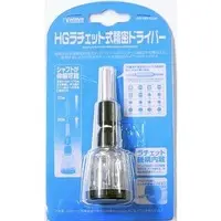 Plastic Model Tools - WAVE Hobby Tool Series