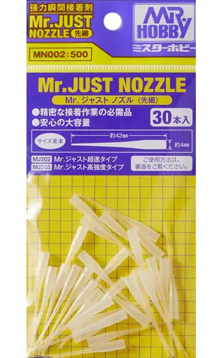 Plastic Model Supplies - Plastic Model Tools - G Tool