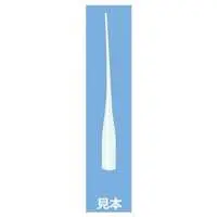 Plastic Model Supplies - Plastic Model Tools - G Tool