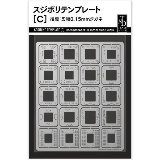 Plastic Model Supplies - Sujiborido scribing template