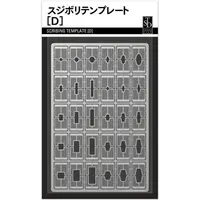 Plastic Model Supplies - Sujiborido scribing template