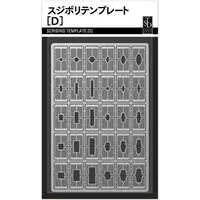 Plastic Model Supplies - Sujiborido scribing template