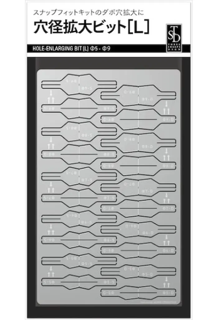 Plastic Model Supplies - Hole-Enlarging Bit