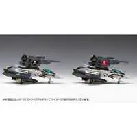 1/100 Scale Model Kit - Super Dimension Fortress Macross