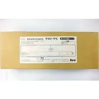 1/72 Scale Model Kit - Submarine