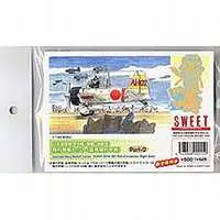 1/144 Scale Model Kit - Aircraft carrier