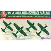 1/700 Scale Model Kit - Fighter aircraft model kits