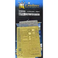 1/700 Scale Model Kit - Etching parts