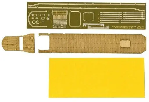 1/700 Scale Model Kit - Grade Up Parts