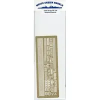 1/700 Scale Model Kit - Etching parts