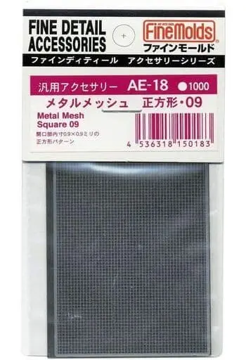 Plastic Model Parts - Grade Up Parts