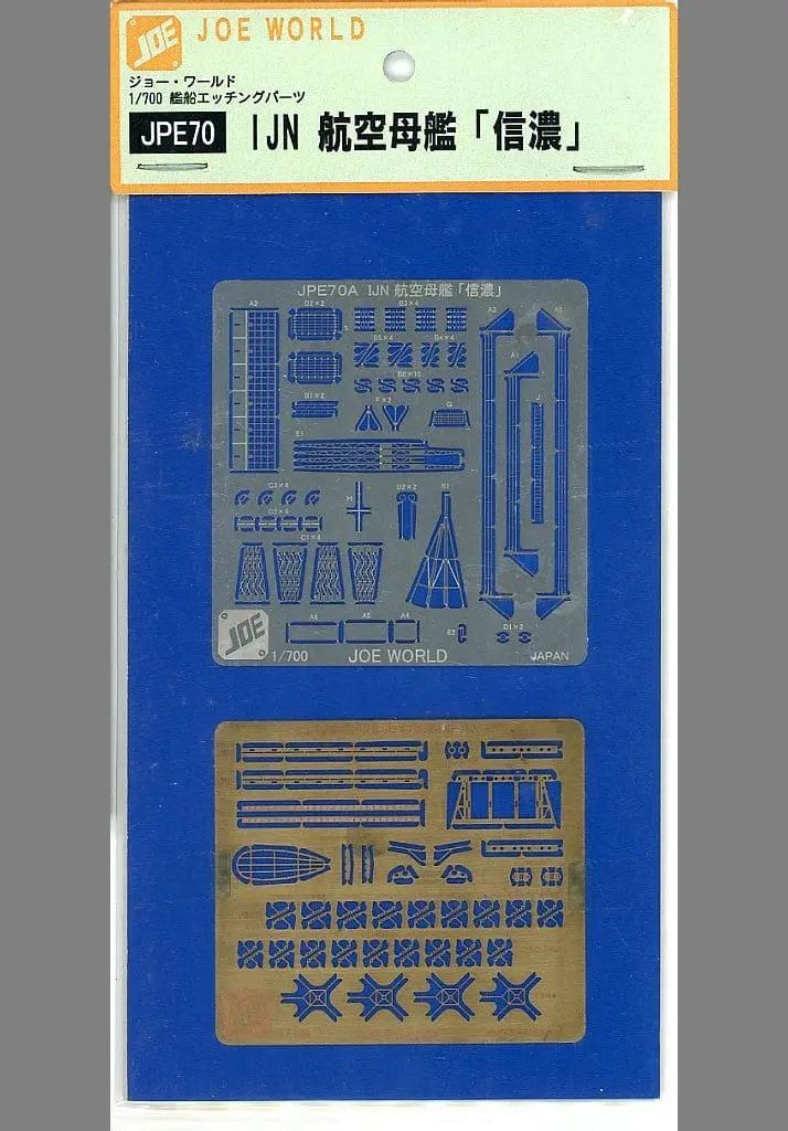 1/700 Scale Model Kit - Etching parts