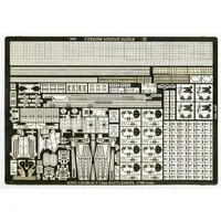 1/700 Scale Model Kit - Etching parts