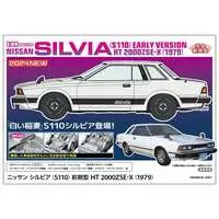 1/24 Scale Model Kit - NISSAN