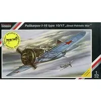 1/32 Scale Model Kit - Fighter aircraft model kits / Polikarpov I-16