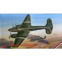 1/48 Scale Model Kit - Fighter aircraft model kits