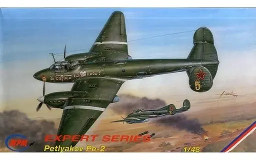 1/48 Scale Model Kit - Fighter aircraft model kits