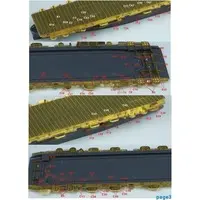 1/700 Scale Model Kit - Grade Up Parts